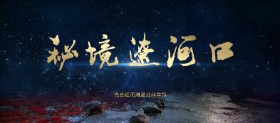 迷路的逃学女孩