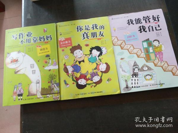 空中战队无敌版
