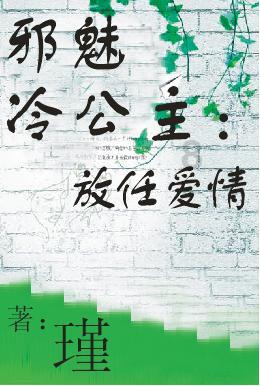 飙酷车神