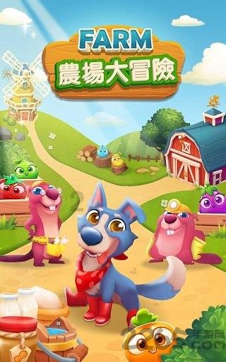 复古车循环赛
