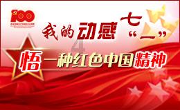 死神VS火影2.6