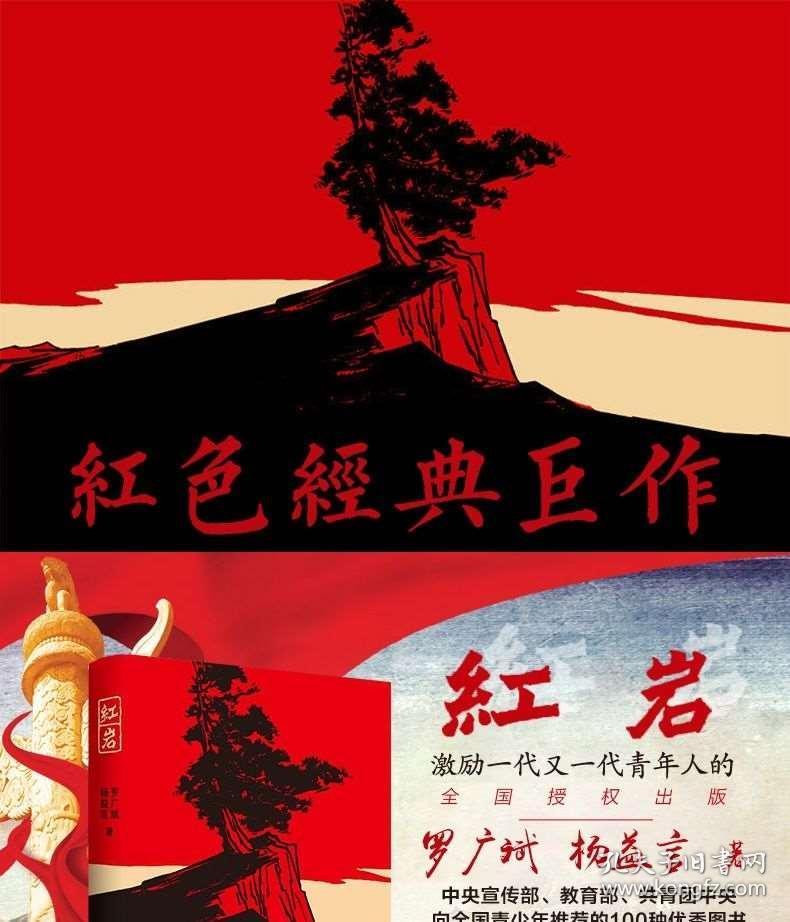 落水狗血战日