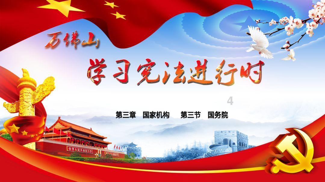 热血冰球