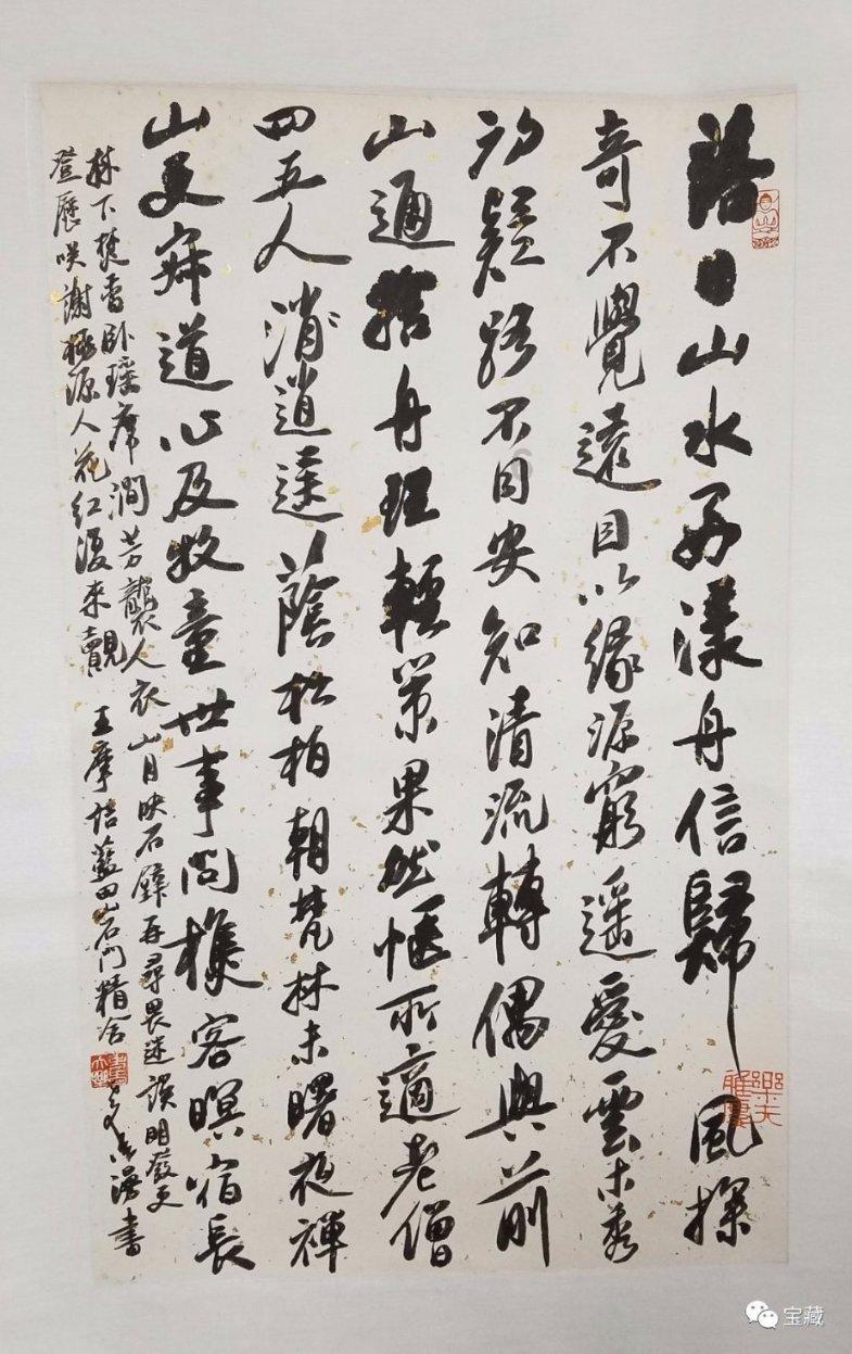 哪些神仙是道家的游戏画面