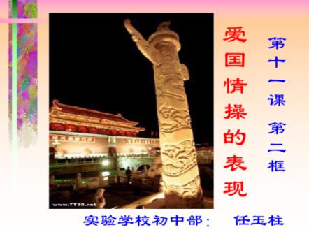 注重外貌