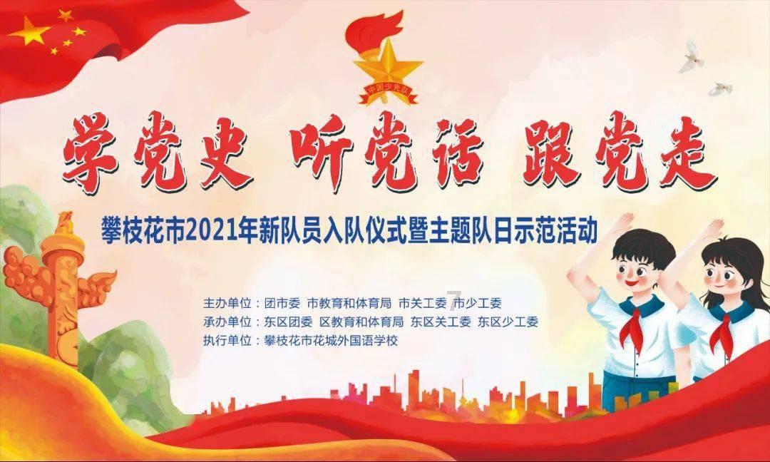 p图电影版花千骨，如果由杨幂肖战来演会不会票房大卖呢？