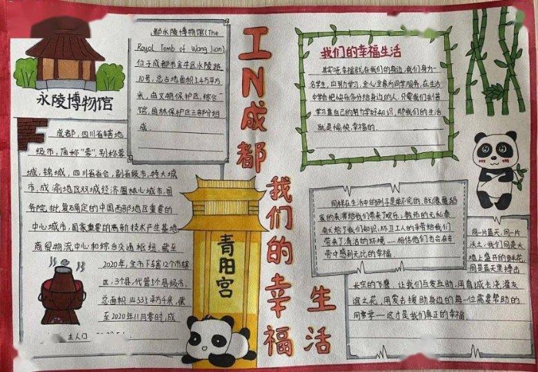 拜登参加大选造势活动 发言被示威者打断15次