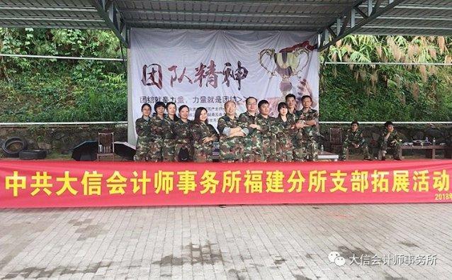 国家林草局：古树名木保护取得新成效