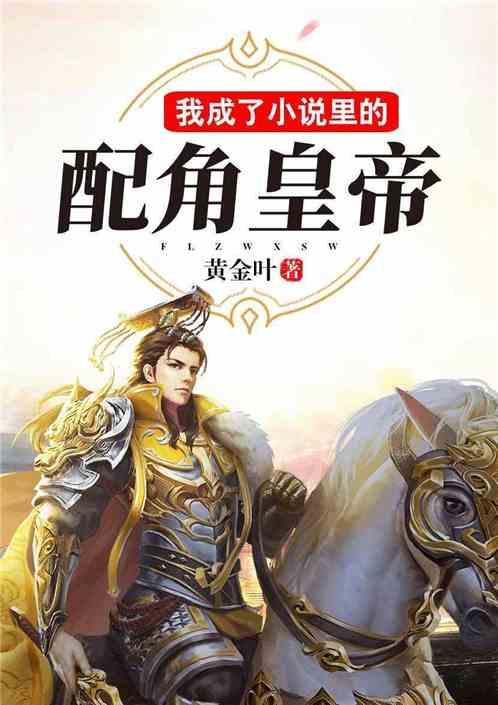 救援旅游者