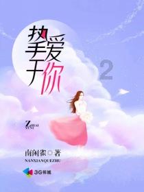 小仓鼠吃瓜子