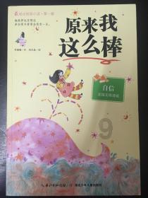 特技摩托聚变