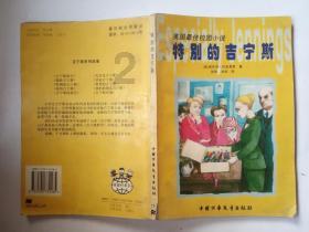 新能源板块预期乐观 看好光伏等领域机遇